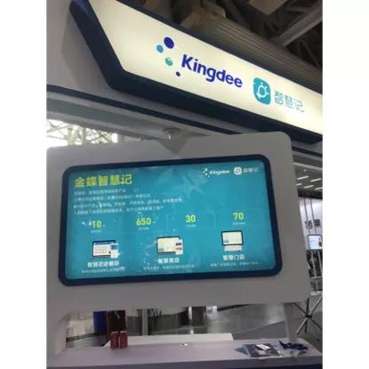 逆勢而上，疫不可擋 2020智慧商業信息化展覽會大放異彩，信息技術咨詢服務成焦點