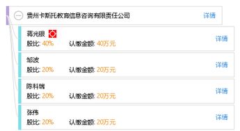 貴州卡斯托教育信息咨詢有限責(zé)任公司 專(zhuān)業(yè)服務(wù)，點(diǎn)亮求學(xué)與職業(yè)發(fā)展之路